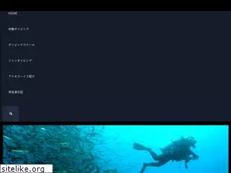 diving-izu.com