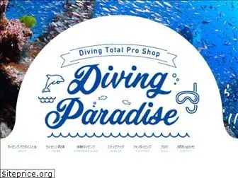 diving-paradise.com