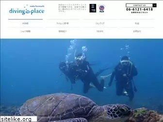 diving-place.com