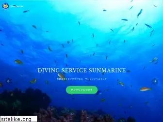 diving-sunmarine.com