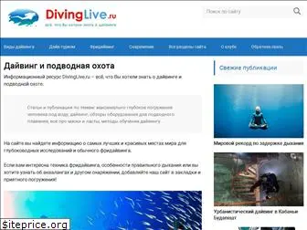 divinglive.ru