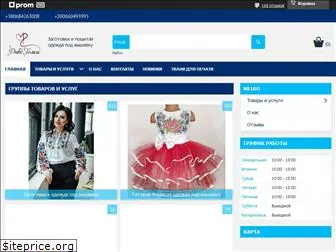 divo-golka.com.ua