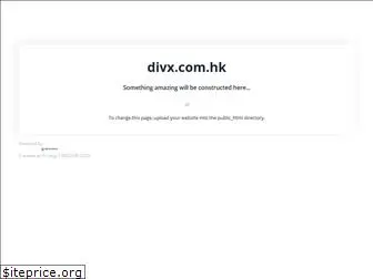 divx.com.hk