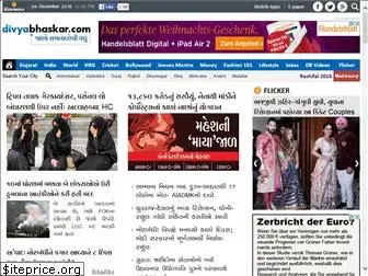 divyabhaskar.com