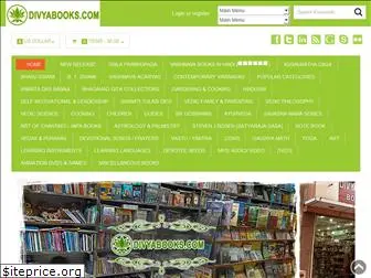 divyabooks.com