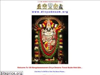 divyadesam.org