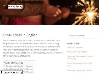 diwaliessay.in