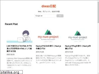 diwao.com