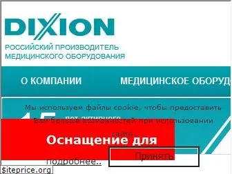 dixion.ru