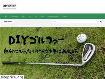diy-golfer.com