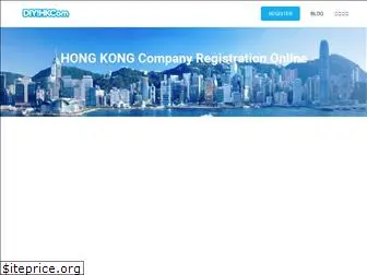 diy-hongkongcompany.com