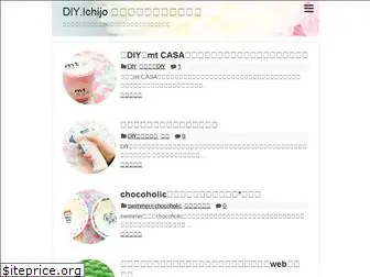 diy-ichijo.com