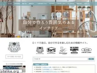 diy-id.net