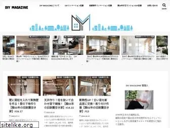 diy-magazine.jp