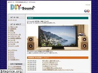 diy-sound.net