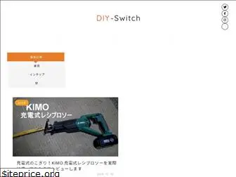 diy-switch.club