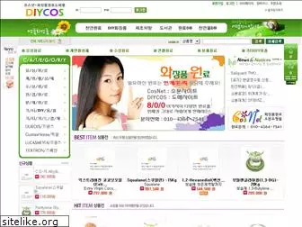 diycos.co.kr