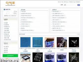 diyfor.co.kr