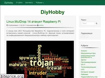 diyhobby.ru