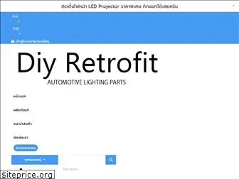 diyretrofit.com