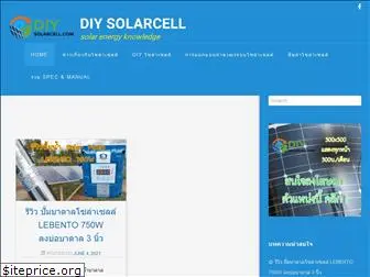 diysolarcell.com