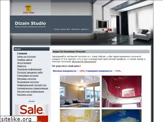 dizain-studio.com.ua