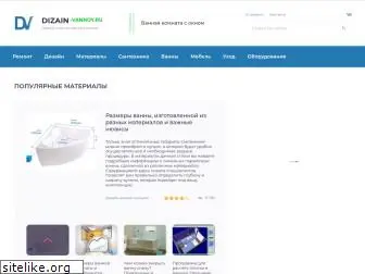 www.dizain-vannoy.ru website price