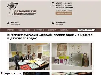dizajnerskieoboi.ru