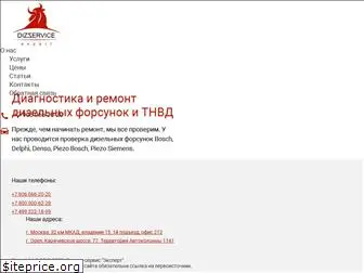 dizservice.ru