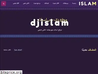 dj-islam.blogspot.com