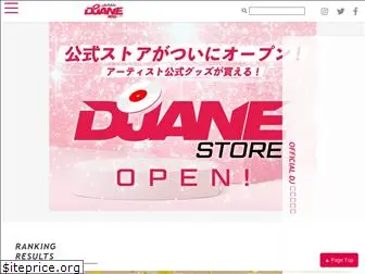 djanemag.jp