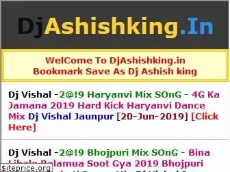 djashishking.in