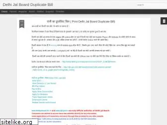 djbduplicatebill.blogspot.com