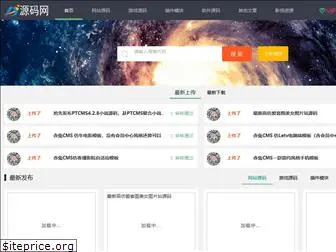 djcode.net