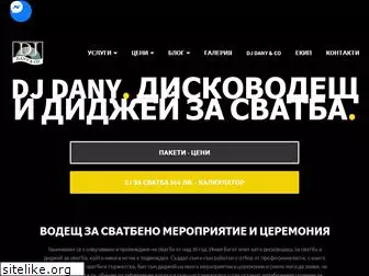 djdany.com