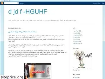 djdf-hguhf.blogspot.com