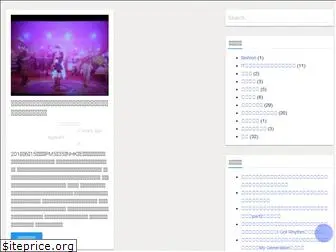 djgnu.com thumbnail