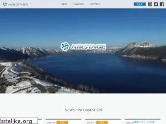 dji-airstage.com