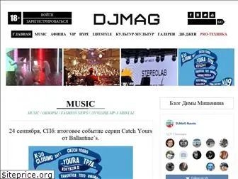 djmag.ru