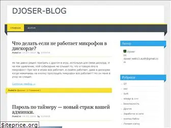 djoser-blog.ru