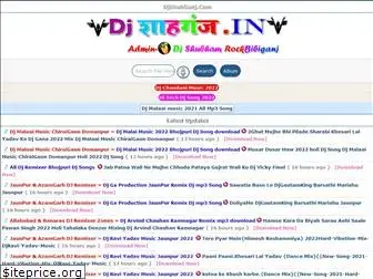 djshahganj.com