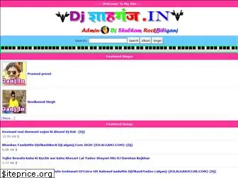 djshahganj.in.net