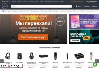 djshop.by