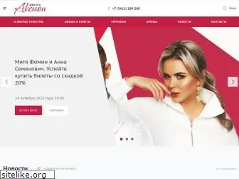 dk-axion.ru