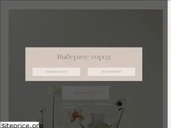 dkflowershouse.ru