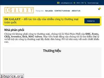 dkgalaxy.com