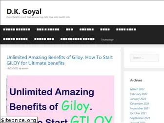 dkgoyal.com