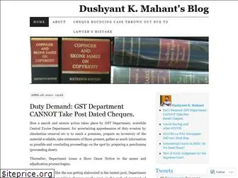 dkmahant.wordpress.com