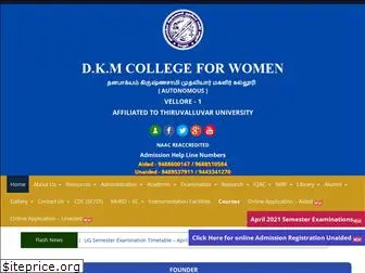 dkmcollege.ac.in