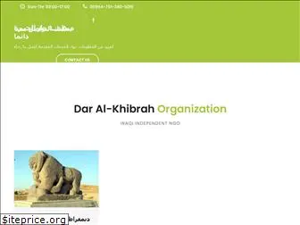 dkoiraq.org